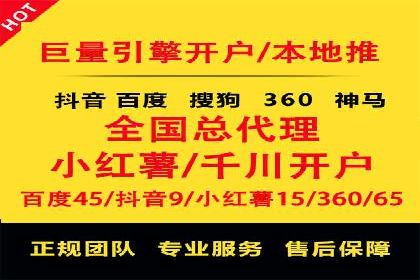 案例剖析：百度SEM助力企业实现品牌与产品双赢